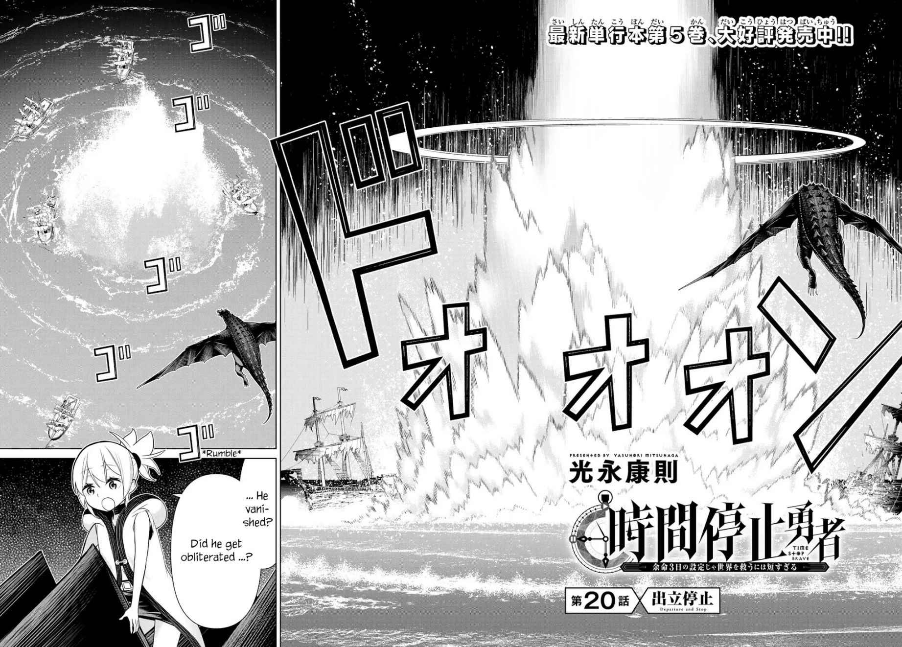 Time Stop Brave Chapter 20 2